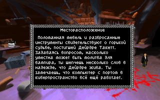 Бюро переводов Old-Games.Ru - Страница 3 - Русификаторы - Zone of Games  Forum