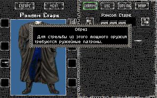 Сообщество «Old-Games.ru» опубликовало русификатор для старенького квеста  «Dragonsphere», Гетр - русский геймдев, VK Play и не только